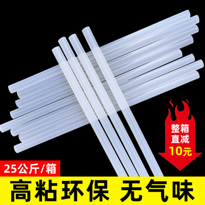 10pcs 7mm/11mm Set Transparent Hot-melt Gun Glue Sticks