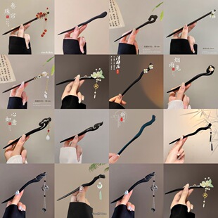 Chinese Style Elegant Wood Hair Stick For Women Girl Hairp S