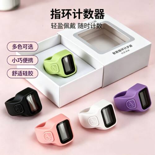 LCD Electronic Digital Golf Finger Hand Ring Tally Counter