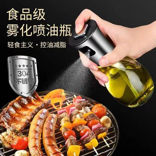 200/300ml Oil Spray Bottle BBQ Cooking Olive Oil Sprayer Kit