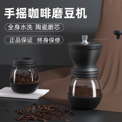 Manual Coffee Bean Grinder Hand Coffee Mill Ceramic Espresso