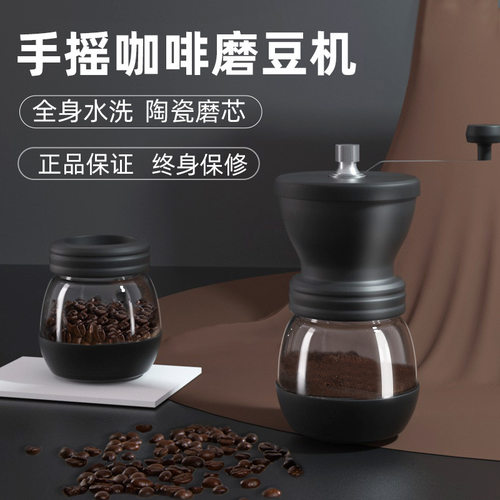 Manual Coffee Bean Grinder Hand Coffee Mill Ceramic Espresso