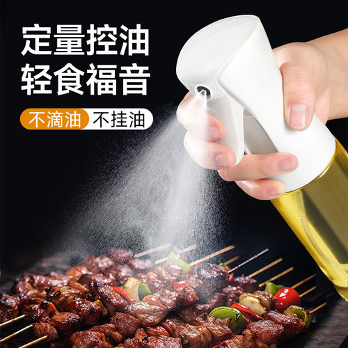 Olive Oil Dispenser Bottle Kitchen Air Fryer Accessories