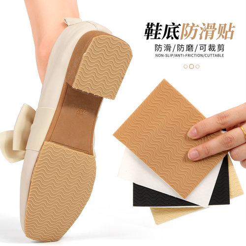 10Pcs Anti-Slip Heel Sole Protector Shoe No-adhesive Stick