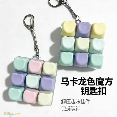computer caps keyboard fidget toy fidget stress press