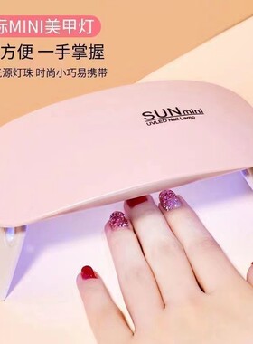 120WNail Dryer UV LED Gel Quick-Drying Nail Lamp Light美甲灯
