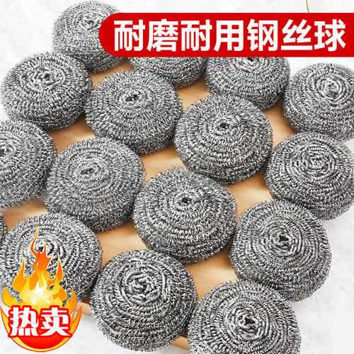 wash dishes steel ball brush large size steel wool