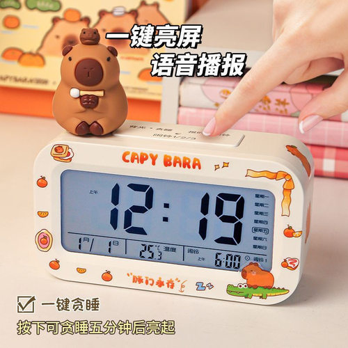 Night-light LED electronic clock alarm small 夜光静音小闹钟