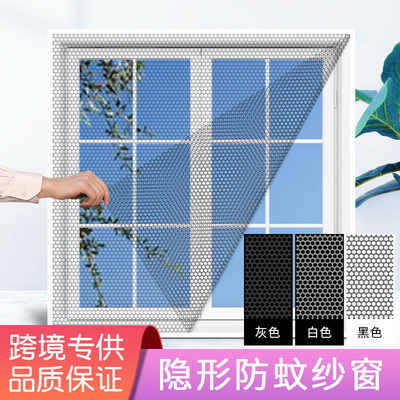 Window Mosquito Net Self-adhesive Anti Mosquito Door Mosquit