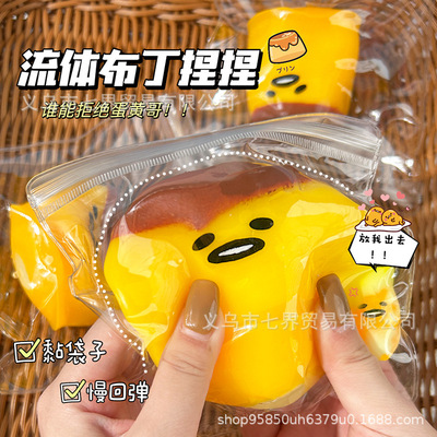 Sticky Box Cake Squishy Toy Slow Rising Squeeze Toy Butter