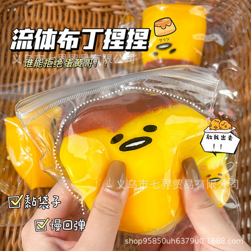 Sticky Box Cake Squishy Toy Slow Rising Squeeze Toy Butter