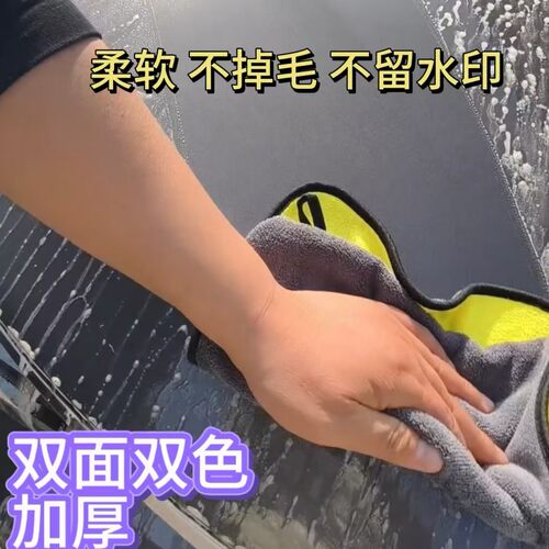 10/5 PCS Car Wash Microfiber Towel Car Cleaning Drying Cloth