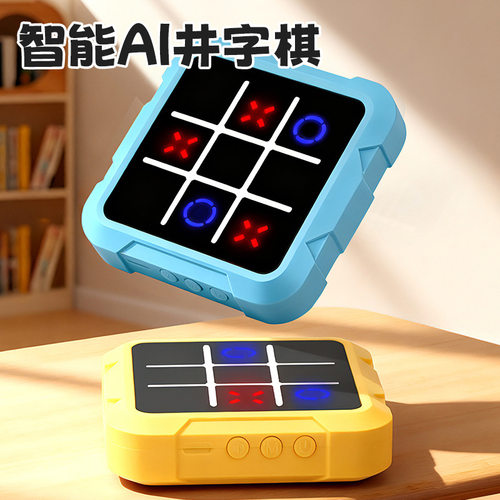 Tic-tac-toe Game Board Creative Puzzle Portable Children Fam