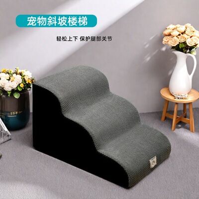 Pet stairs ladders puppy sofa climbing pet dog slope stairs