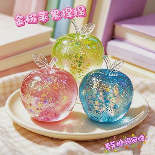 Peanut Stress Ball Crunchy Squeeze Ball Squishy Toy Buttery-