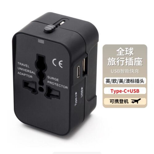 Hot Sale Travel Adapter with Dual USB Port Universal Adaptor