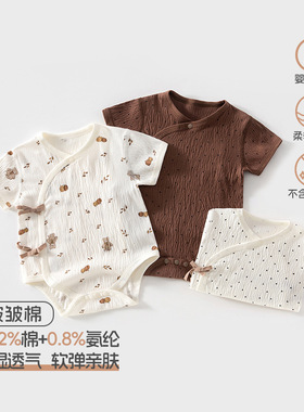 Coming Soon 2026 Baby Announcement Clothes born Baby Bodysui