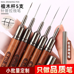 5PCS Nail Art Liner Brushes Hand Painted Brush Acrylic UV Ge