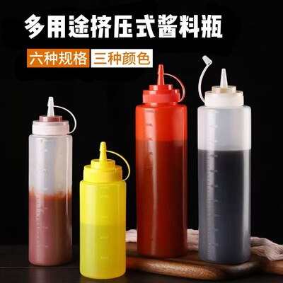 Squeeze sauce bottle supplies burger ketchup squeeze bottle