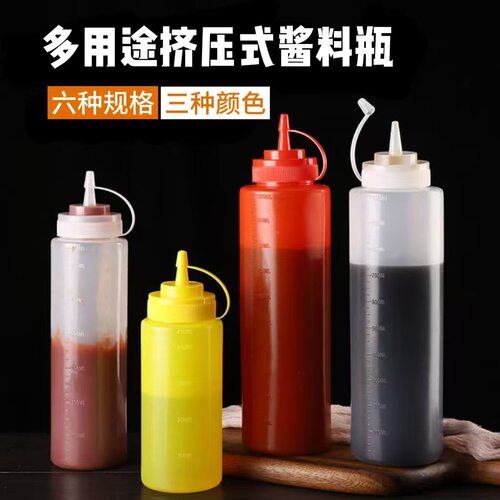 Squeeze sauce bottle supplies burger ketchup squeeze bottle