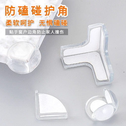 Baby Safety Silicone Protector Table Corner Edge Protection
