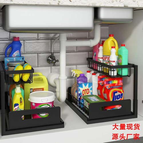 Under Sink Organizer Pull Out Cabinet Storage Shelves