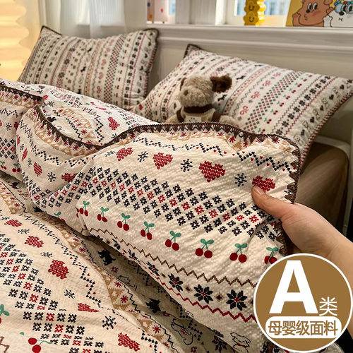 Four piece set of cotton bed sheets, duvet covers bedding