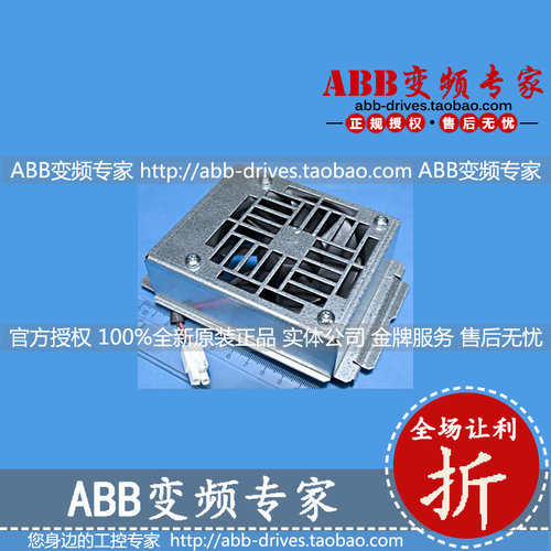 ABB变频器备件风机G2 PCB ROOM FAN 3AUA0000094288