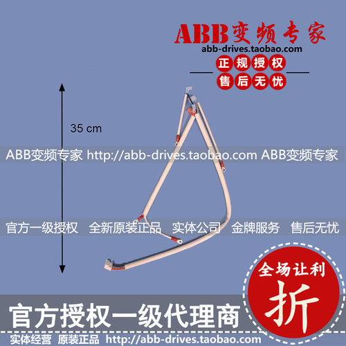 ABB变频器ACS880备件690V连接线缆包全新原装正品