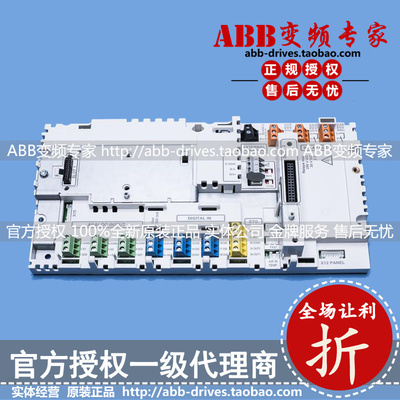 ABB变频器ACS580主板/控制板/备件/电路板CCU-24-S PACKED