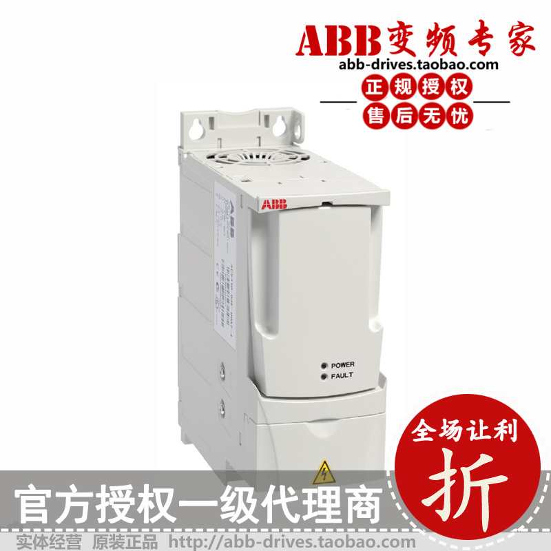ABB变频器ACS310-03E-08A0-4全新原装正品3KW/8A/三相380V