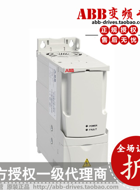ABB变频器ACS310-03E-02A1-4全新原装正品0.55KW/2.1A/三相380V