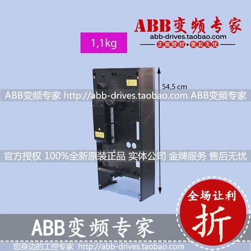 ABB变频器ACS880-01塑料外壳骨架全新原装R4/R6/R7/R9