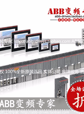 ABB PLC开关量模块DI524全新原装正品一级代理