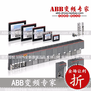 PLC开关量模块DI524全新原装 ABB 正品 一级代理