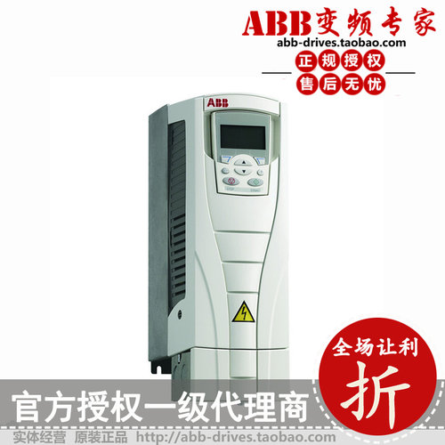 ABB变频器ACS510-01-290A-4+B055全新原装160KW/290A/三相380V