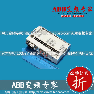 ABB变频器总线适配器RCAN-01全新原装正品