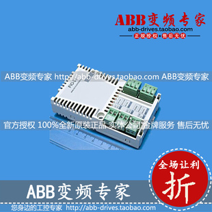 ABB变频器模拟和数字I/O扩展模块FIO-21全新原装正品