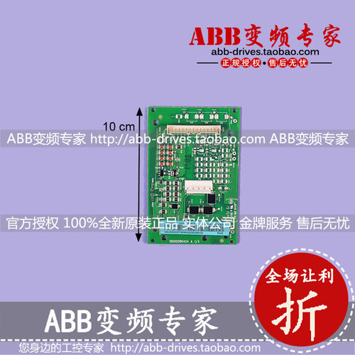 ABB变频器ACS880制动控制板ZGAB-592全新原装正品