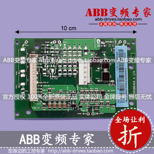ABB变频器ACS880制动控制板ZGAB-792全新原装正品