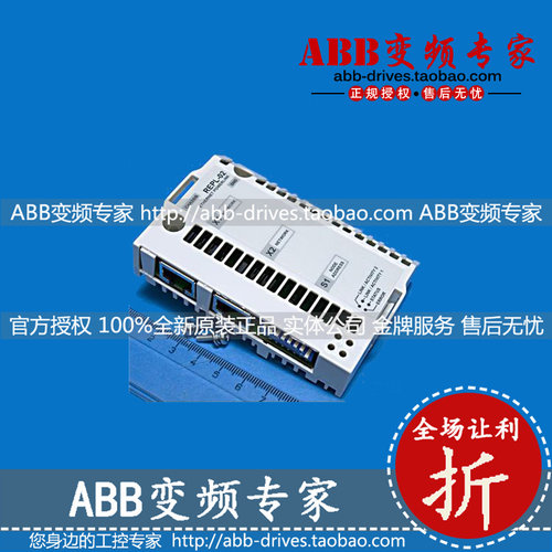 ABB变频器总线适配器REPL-02全新原装正品