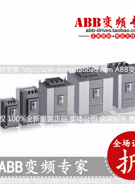 ABB软起动器PSTX1050-690-70/1000KW/690V一级代理1SFA898220R700