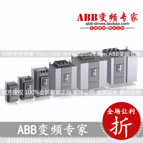 ABB软起动器PSTX105-600-70/55KW一级代理1SFA898109R7000