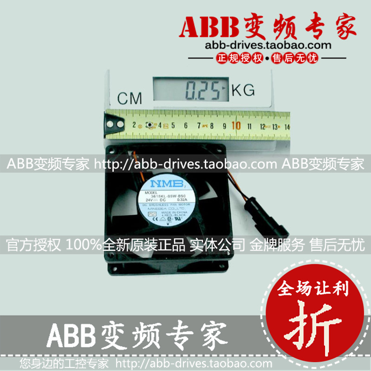 ABB变频器ACS800全新正品备件/风机/风扇3615-KL-05W-B50-PQ1