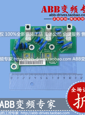 ABB变频器ACS800备件压敏电阻板GVAR5511全新原装正品