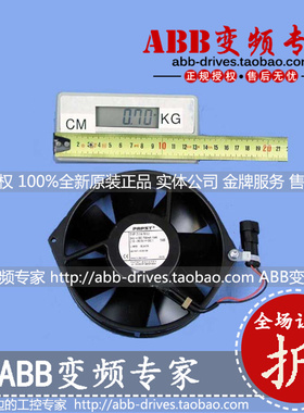 ABB变频器ACS800全新正品备件/风机/风扇7114NHU-VAR148