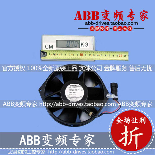 ABB变频器ACS800全新正品备件/风机/风扇7114NHU-VAR148