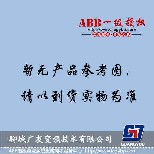 ABB变频器风机/风扇G2E140-PI51-09