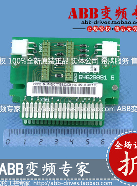 ABB变频器ACS800备件DSCB-01C全新原装正品