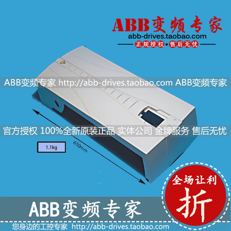abb变频器备件外壳/机壳IP21